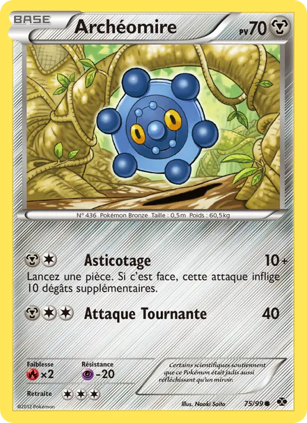 Archéomire