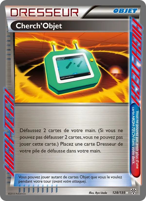 Cherch’Objet