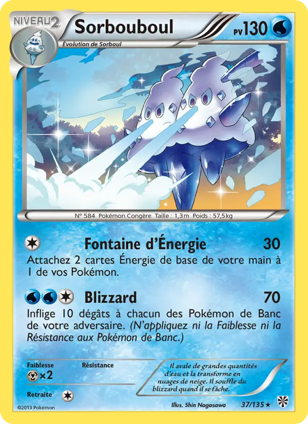 Sorbouboul