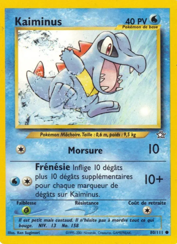 Kaiminus