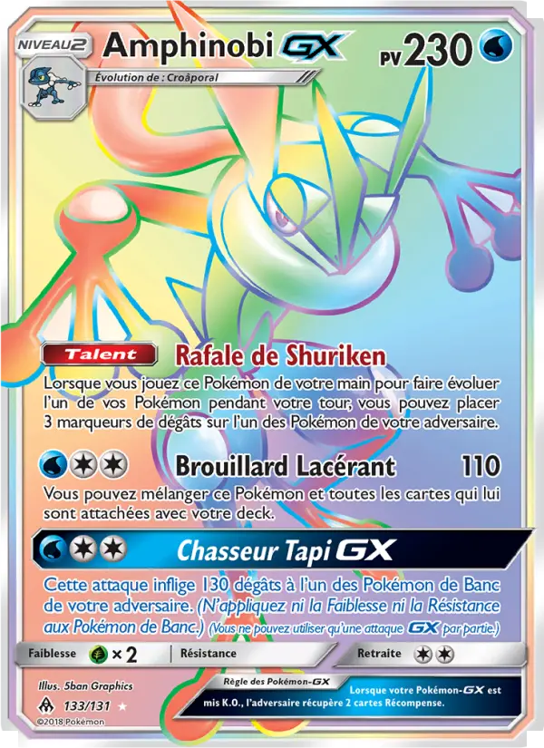 Amphinobi GX