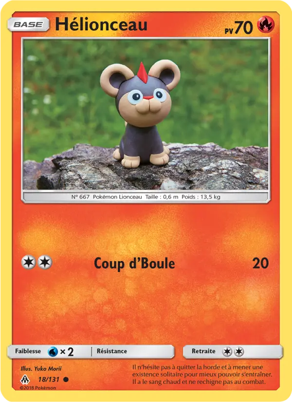 Hélionceau
