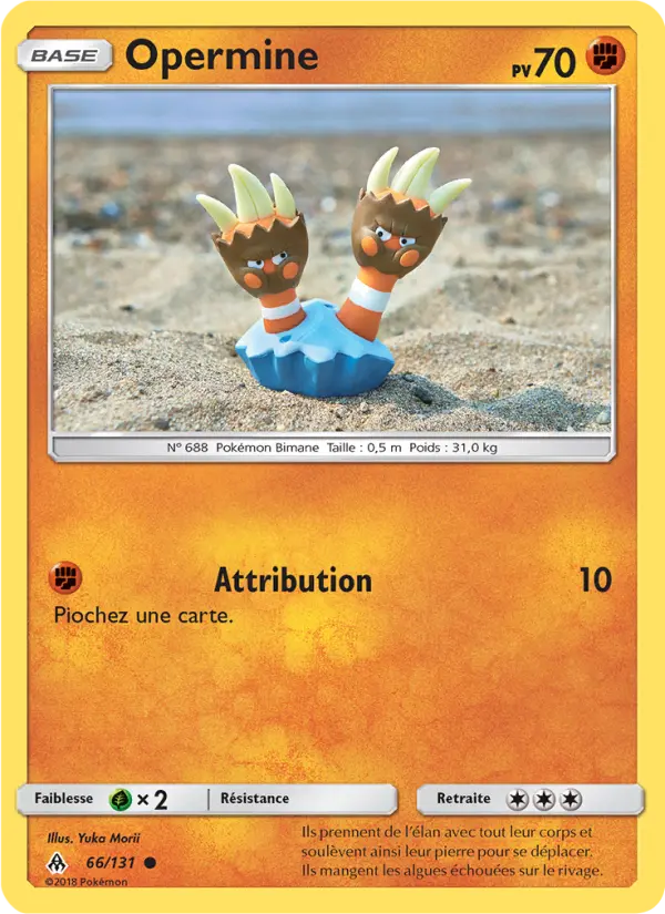 Opermine