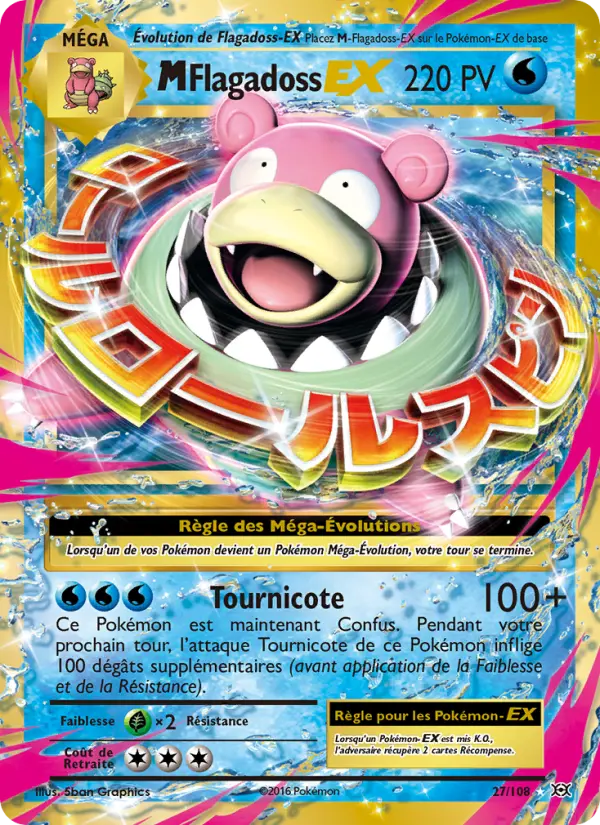 M-Flagadoss EX