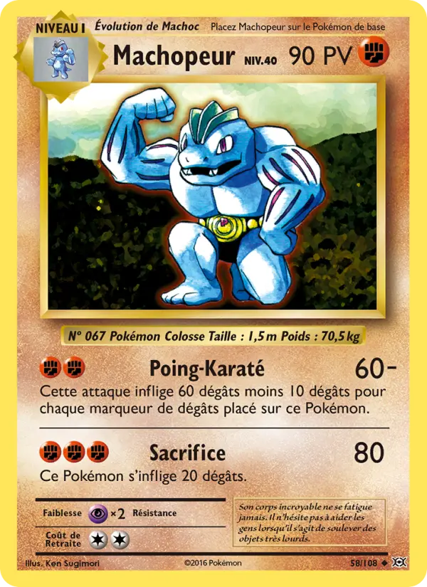 Machopeur
