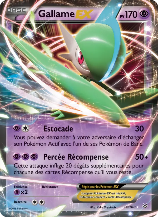 Gallame EX
