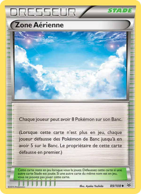 Zone Aérienne