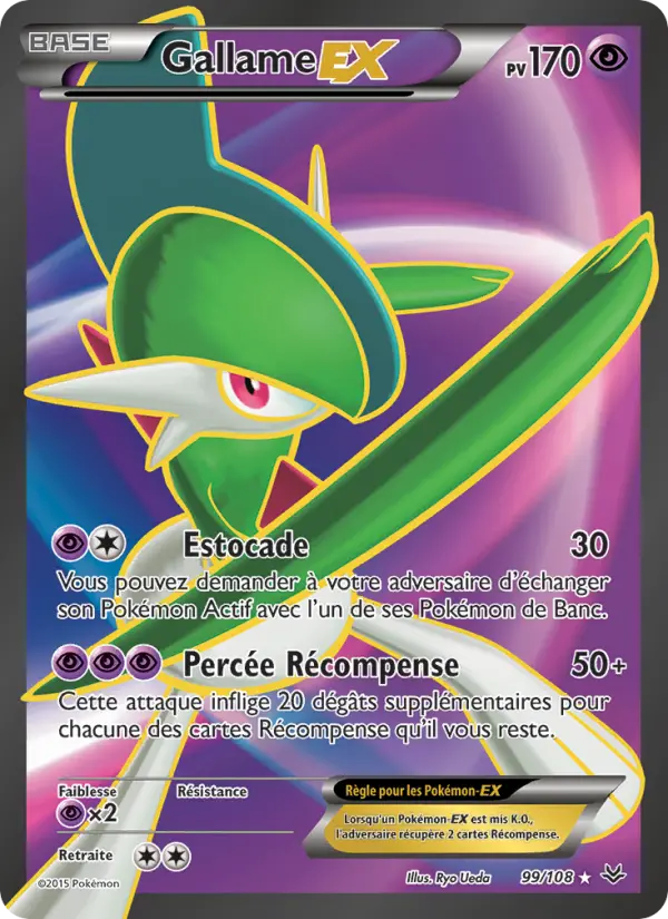 Gallame EX