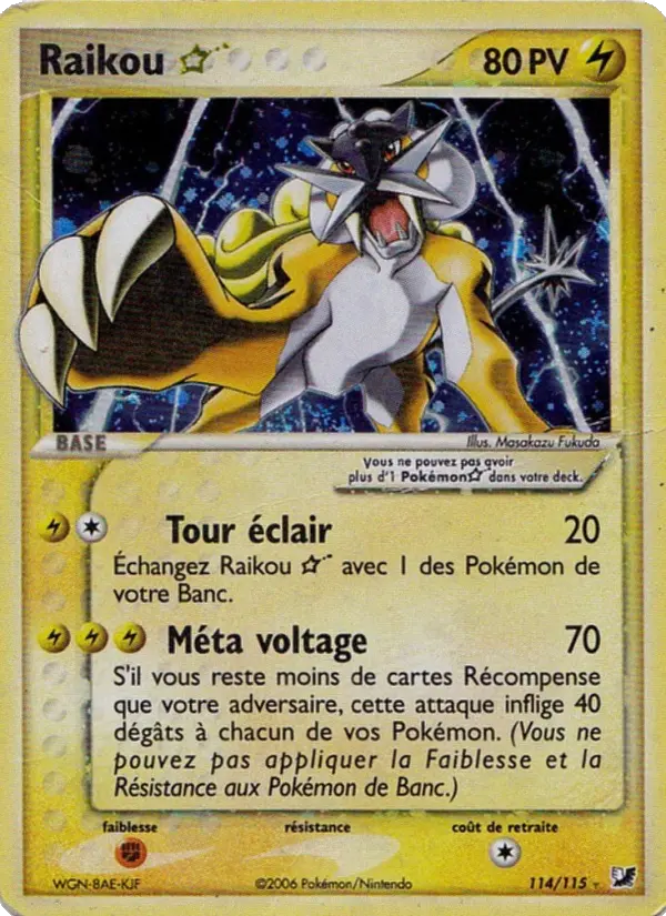 Raikou ☆